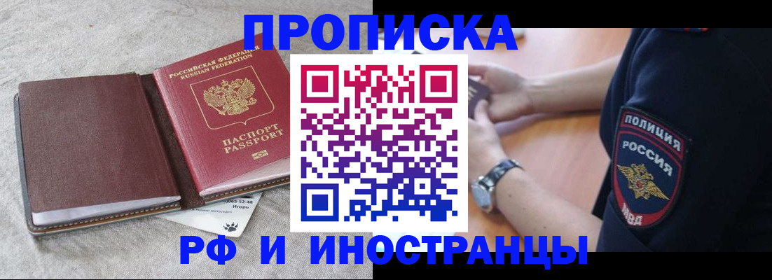регистрация для дет. сада в Озёрах