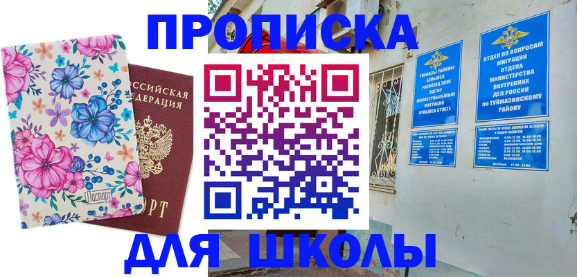 найти адрес прописки в Озёрах